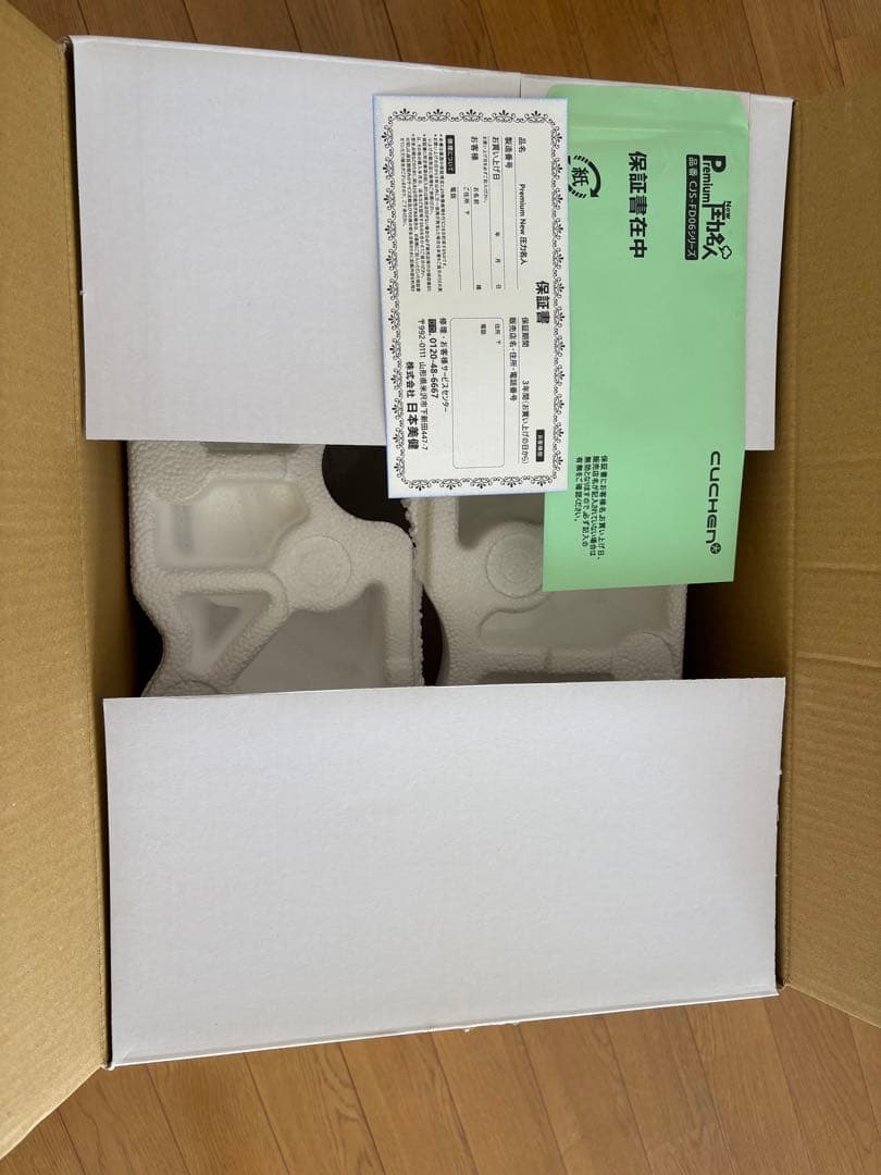 CUCHEN Premium炊飯器 CJS-FD0641RDVFJP 1.8L