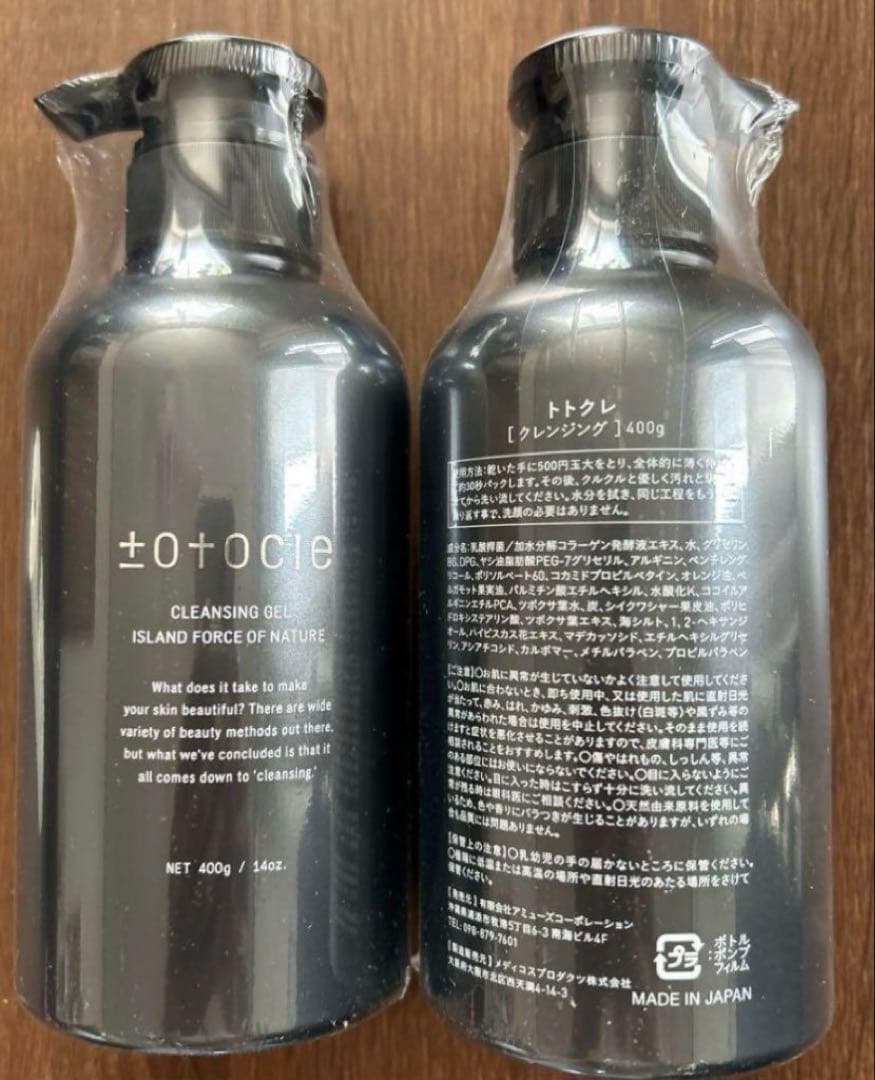 トトクレ ±o+ocle トトクレンジングジェル 400g