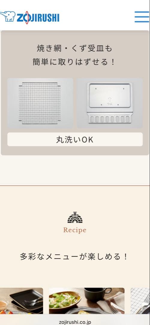 Zojirushi EQ-HM30 BA ブラック オーブントースター