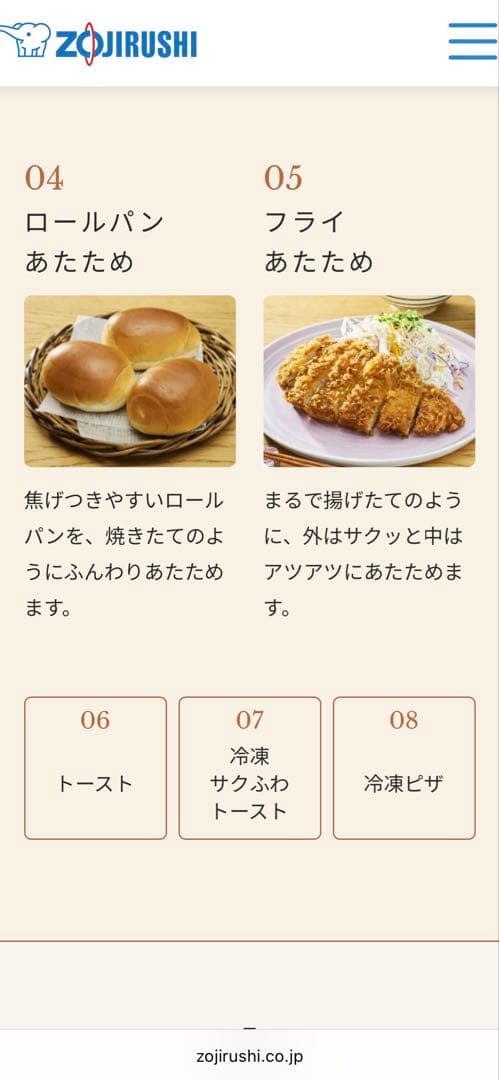 Zojirushi EQ-HM30 BA ブラック オーブントースター