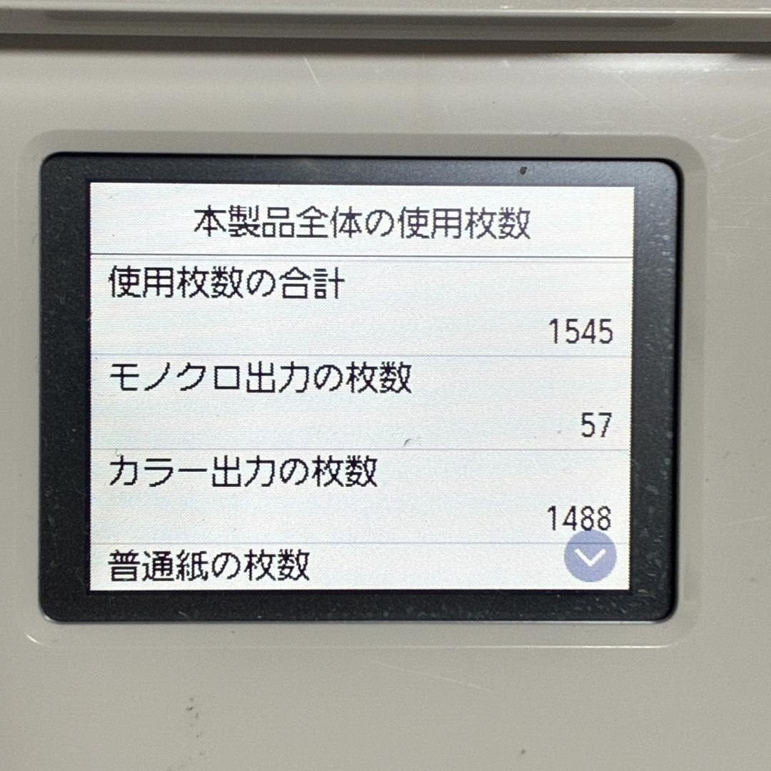 Canon PIXUS XK110 インク付き