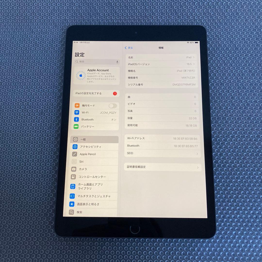 3448【早い者勝ち】iPad7 第7世代 32GB WIFIモデル☆
