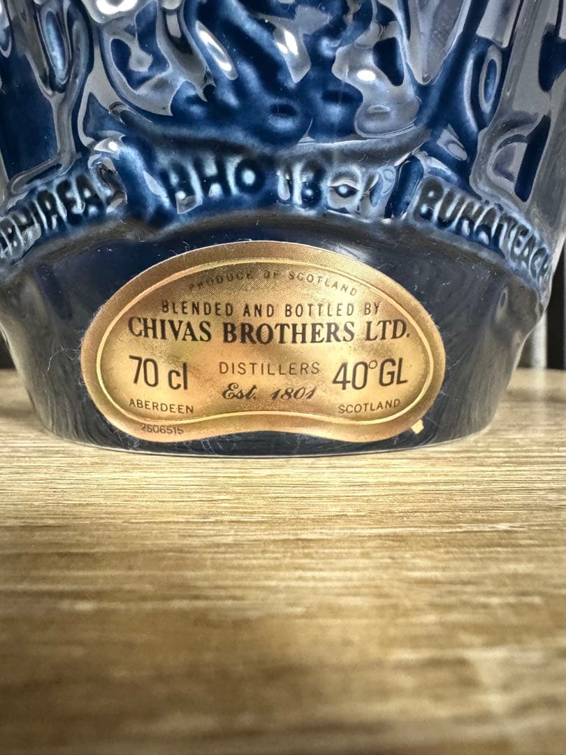  SALUTE 21年　CHIVAS 巾着付き