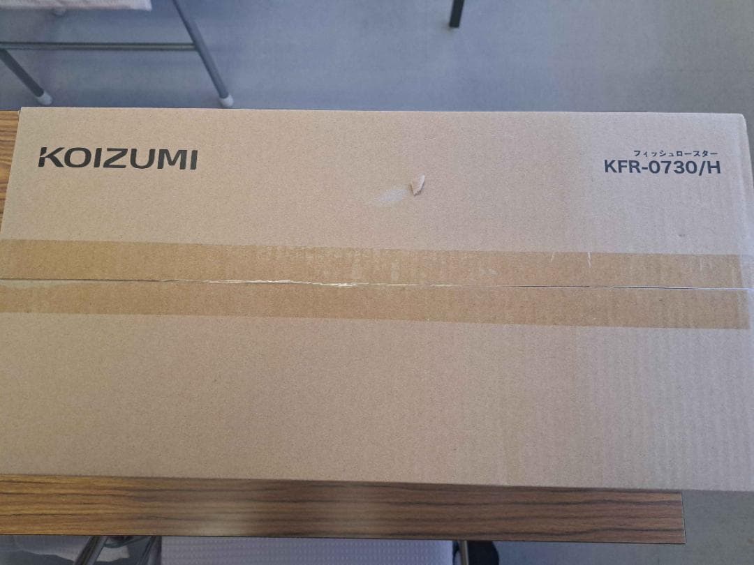 KOIZUMI フィッシュロースター KFR-0730/H