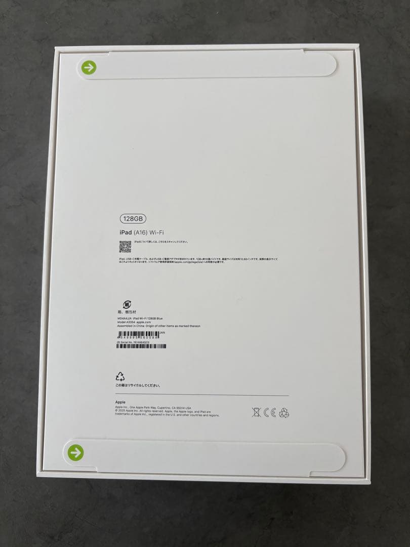 Apple iPad (第10世代) 128GB Wi-Fi A16