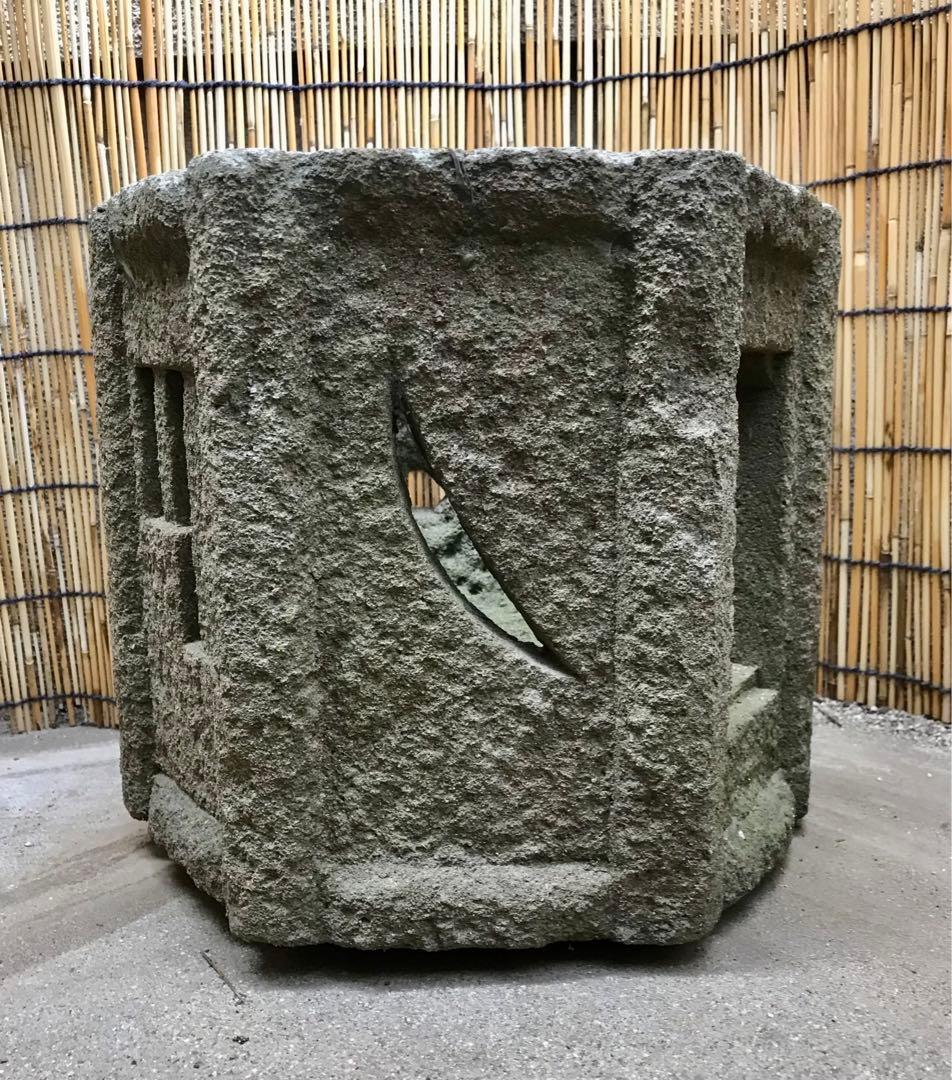 【昔の石灯篭の火袋・オブジェ・露地足元照らし】オブジェ・庭石・置物・ガーデニング