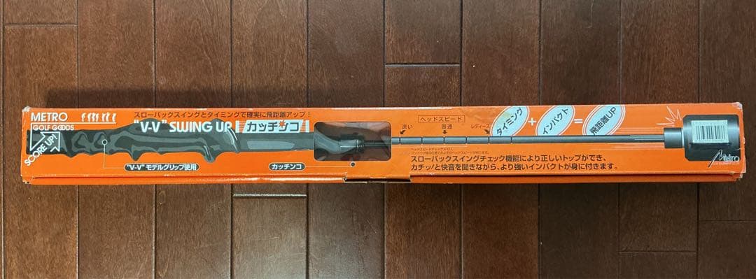 フレループ & リョーマ ゴルフ練習器具 6点セット