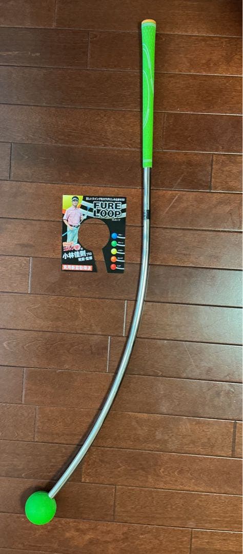 フレループ & リョーマ ゴルフ練習器具 6点セット