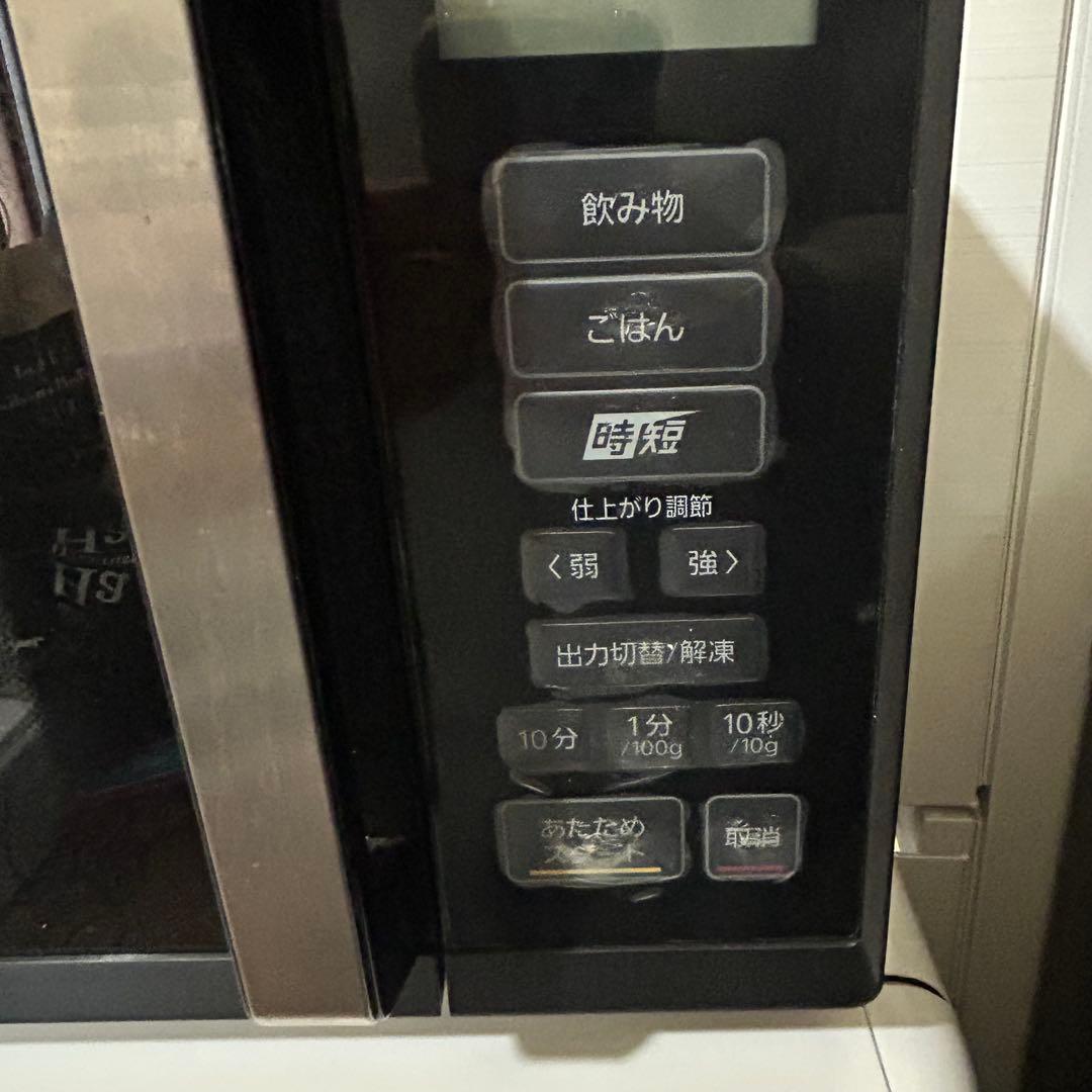 アイリスオーヤマ 電子レンジ 22L IMB-F2202-B ブラック