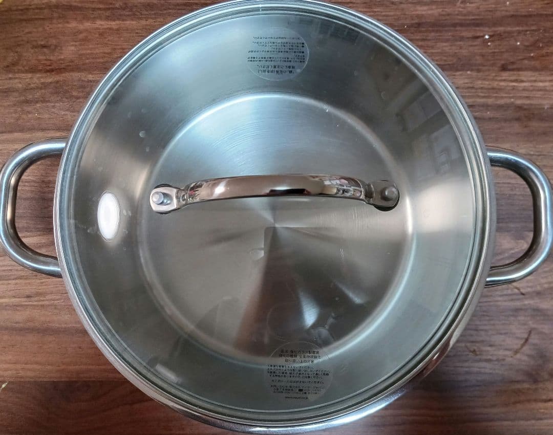 フィスラー (Fissler)両手鍋 24cm