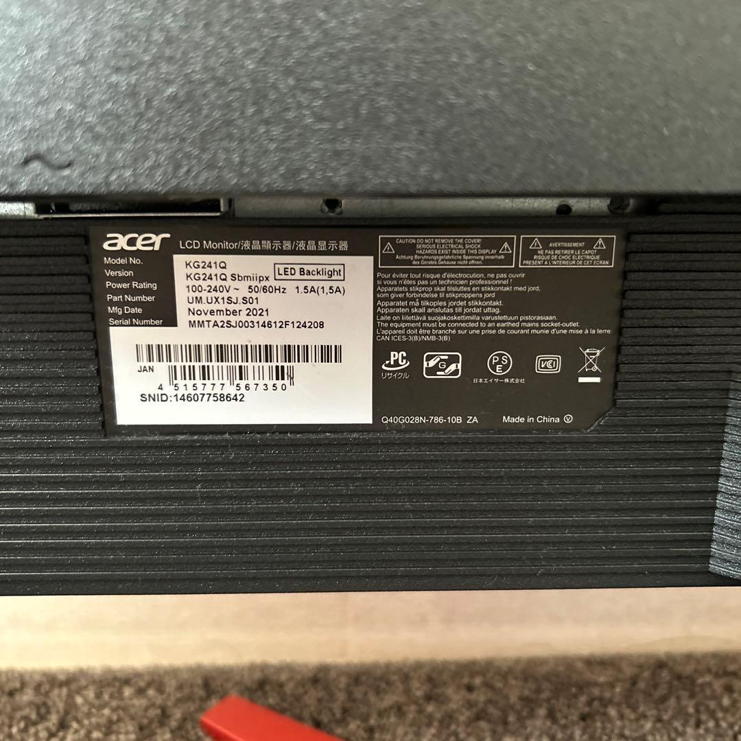 ゲーミングモニター　acer 165Hz KG241Q 23.6インチ