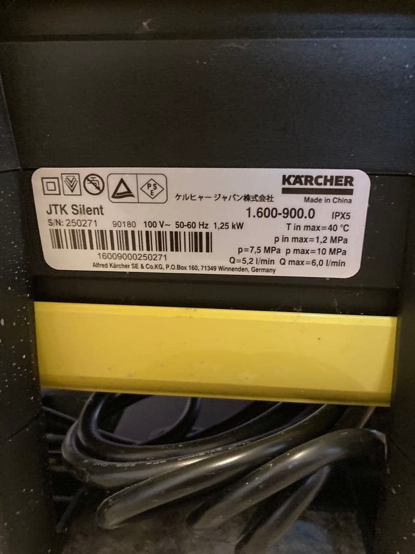 KARCHER 高圧洗浄機 JTK Silent 本体マオざえもん