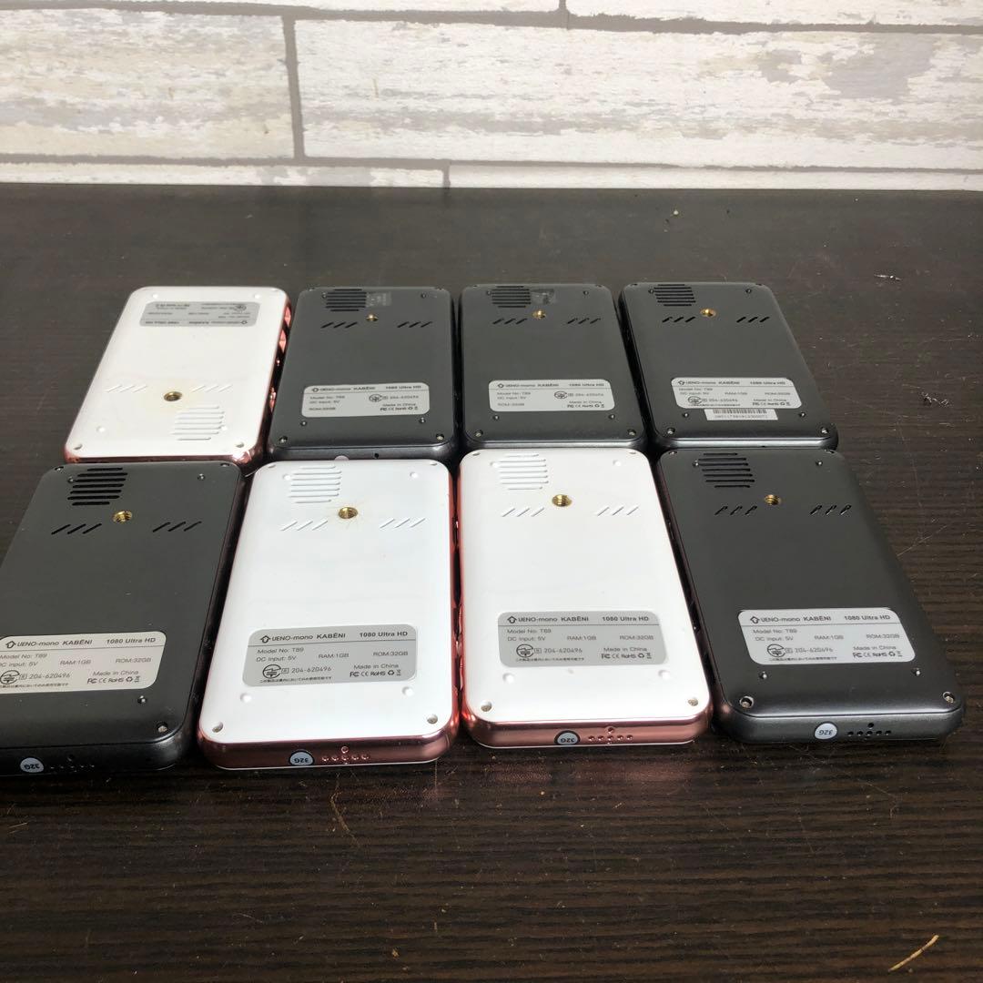 UENO-mono ミニスマートプロジェクター KABENI T89 8台