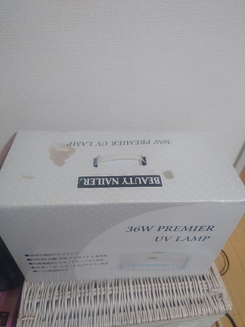 UVライト ネイルアート用 36W 両手用　替え電球付