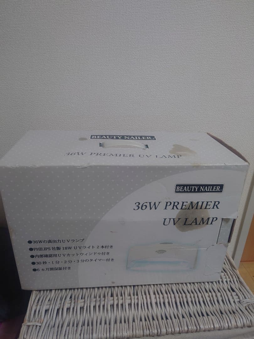 UVライト ネイルアート用 36W 両手用　替え電球付