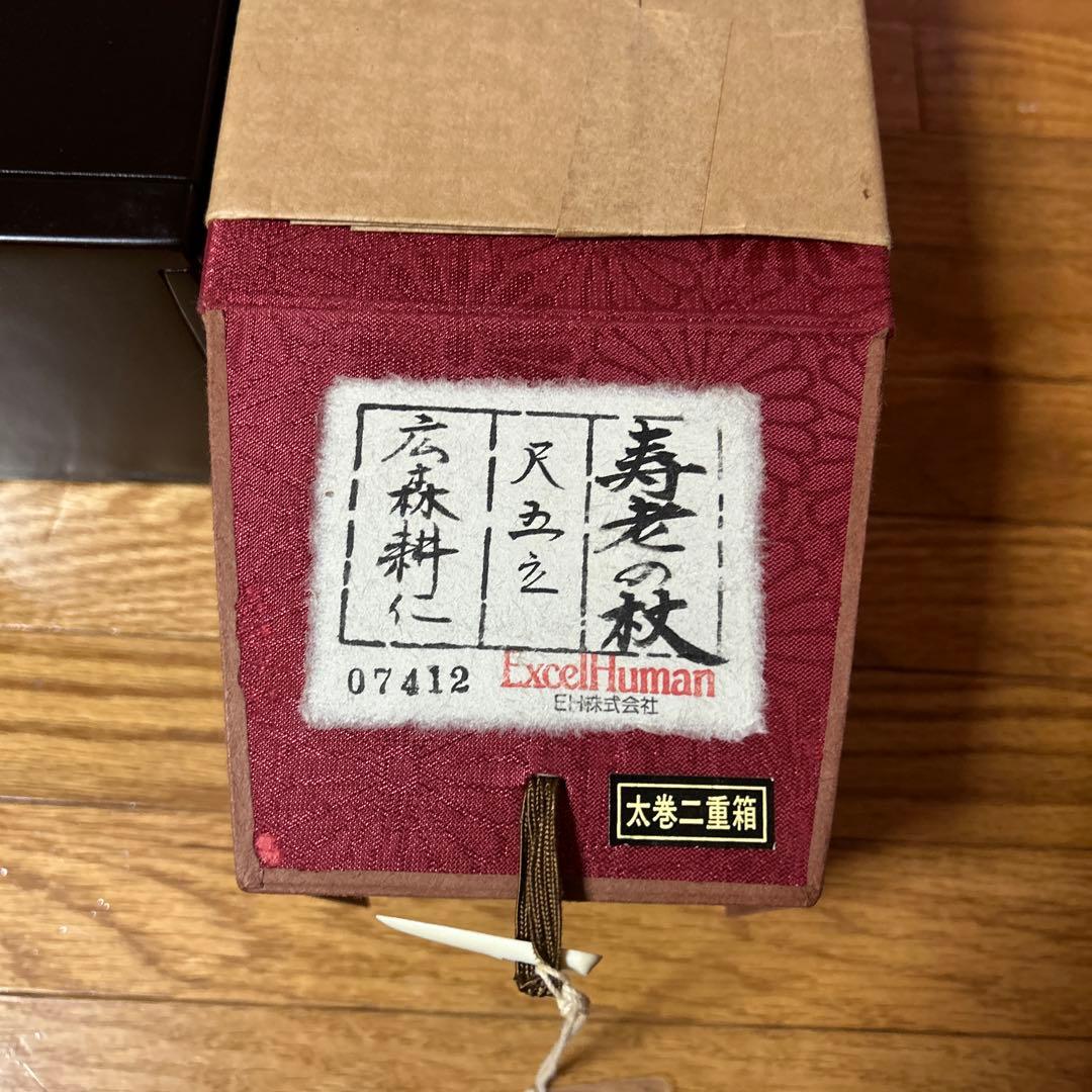 エクセルヒューマン　掛け軸