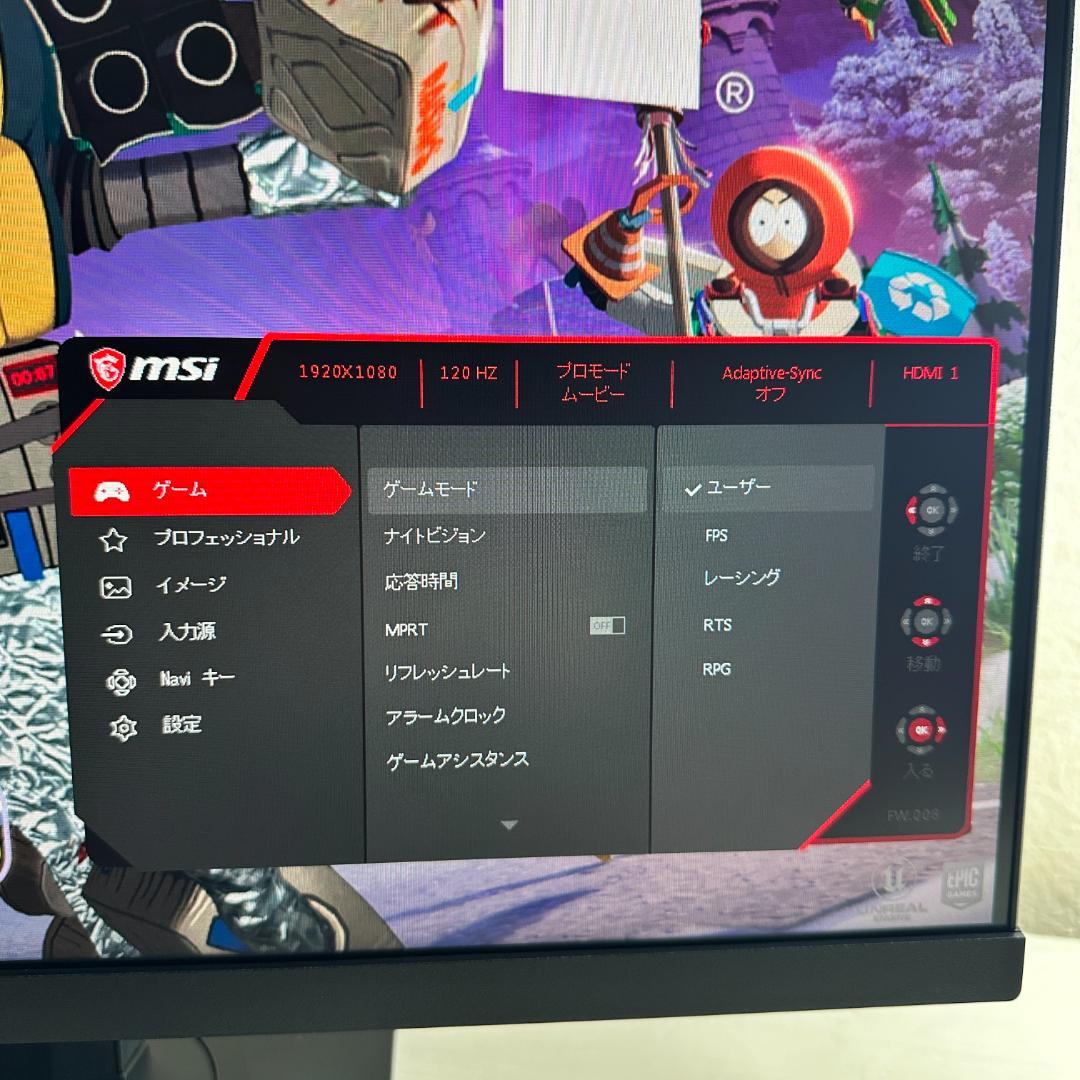 MSI 180Hz対応 23.8インチ ゲーミングモニター