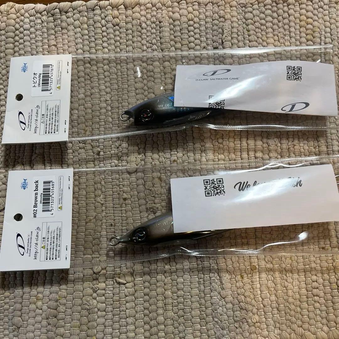 D-CLAW 2色セット