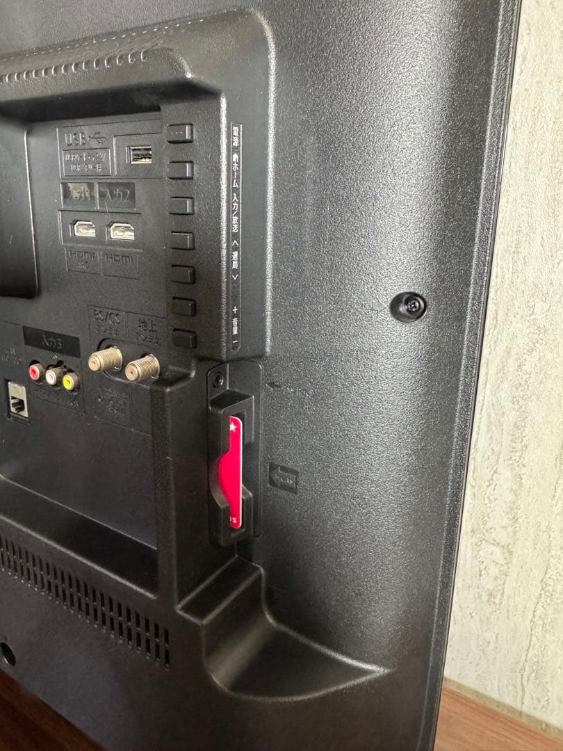 SHARPシャープ 32インチ 液晶テレビ 2T-C32AC1 2