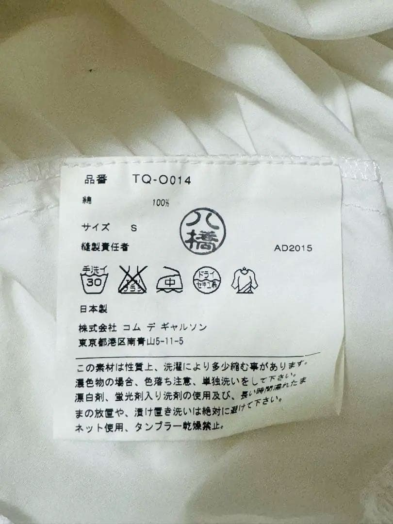 tricot COMME des GARCONS⭐︎ワンピースAD2015