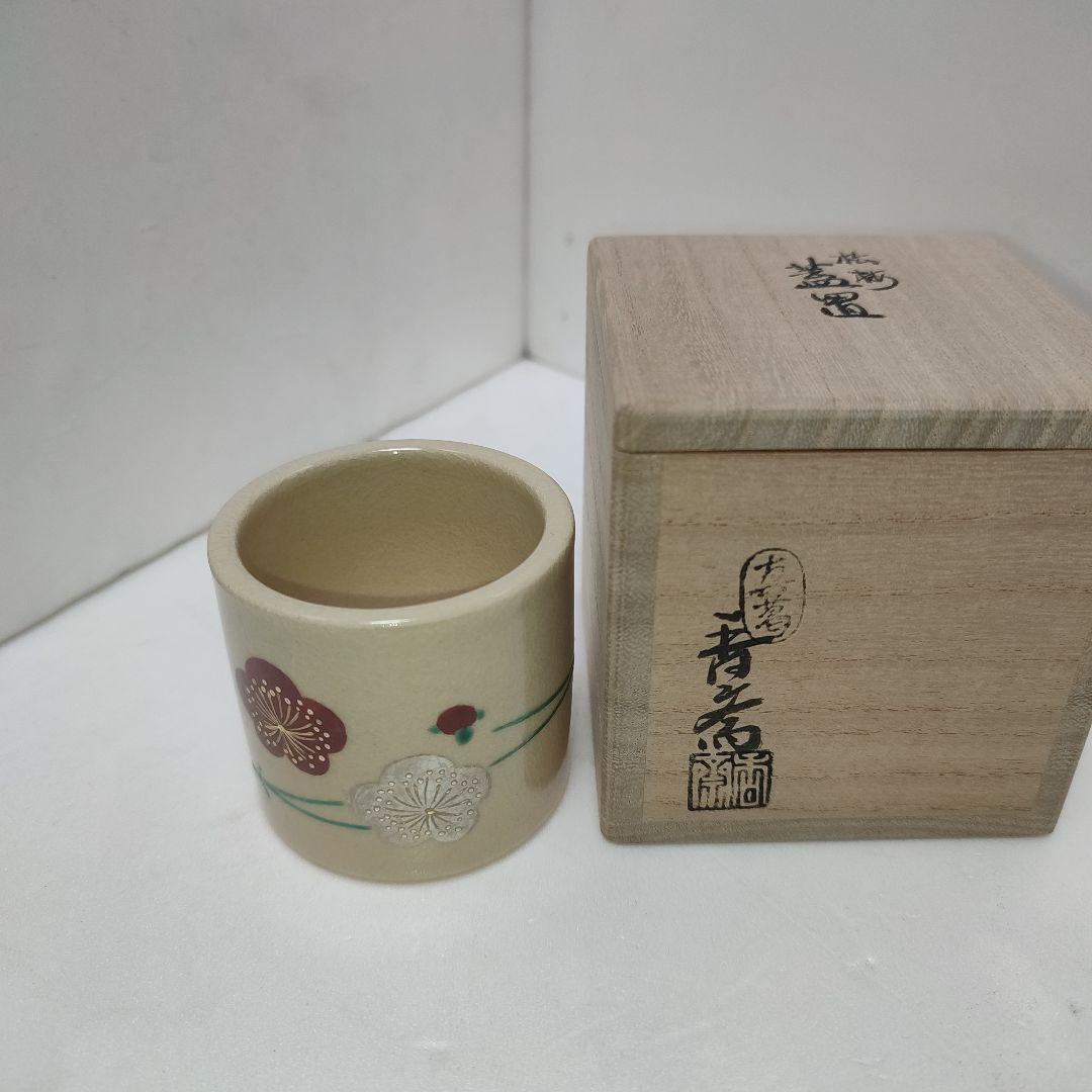 松梅蓋置　真葛焼　宮川香斎