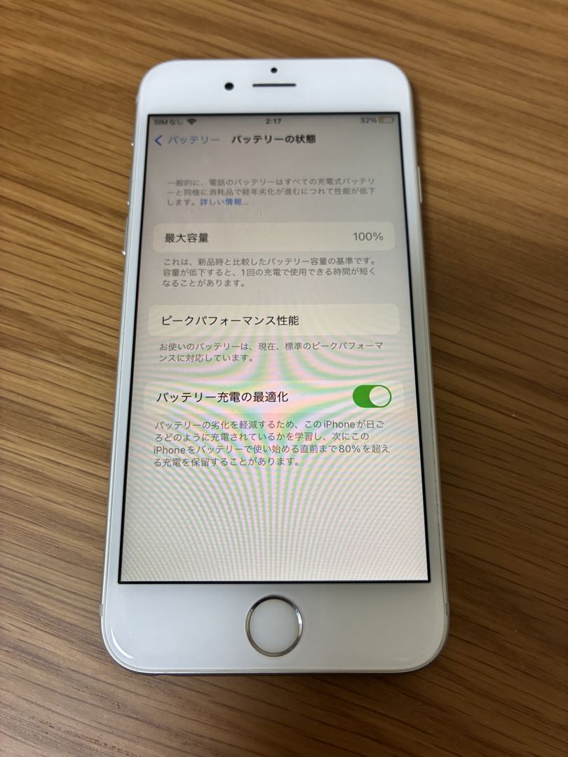 iPhone6s 本体 64GB 美品 MKQP2J/A バッテリー100%
