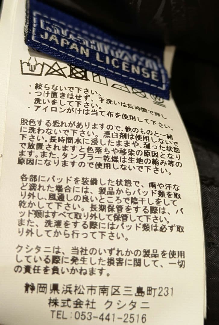 【美品】クシタニ KUSHITANI アニフェスジャケット メンズＬ