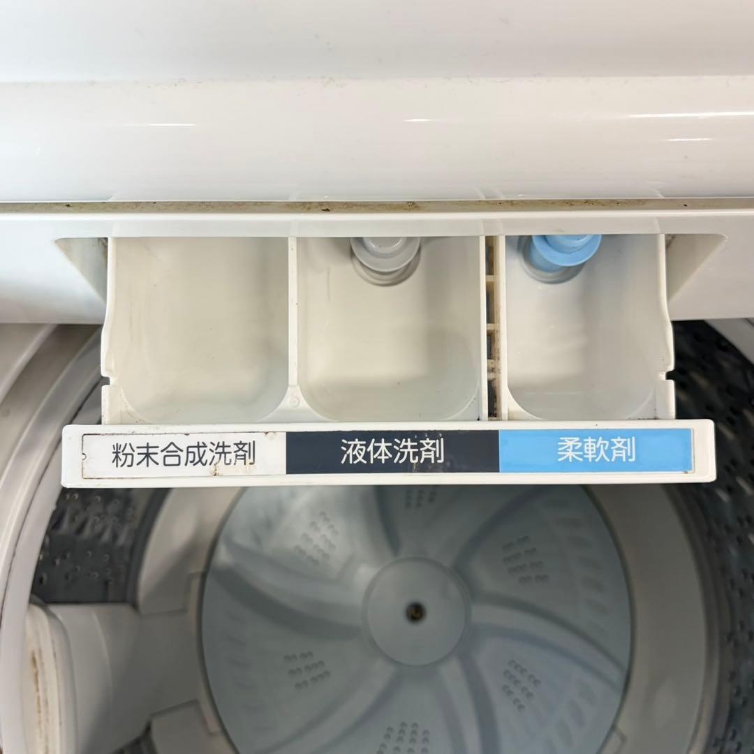 756 ウルトラファインバブル　家庭向　洗濯機　大容量8kg 半年保証付　冷蔵庫