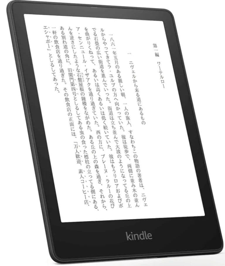 Kindle Paperwhiteシグニチャーエディション、ケース充電スタンド付