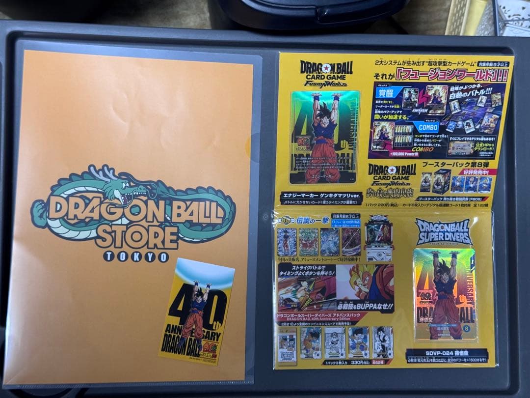 ドラゴンボール　ゲンキダマツリ　入場者特典セット