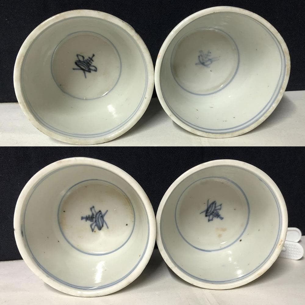 e780 古伊万里 蕎麦猪口 5客 染付 そば猪口