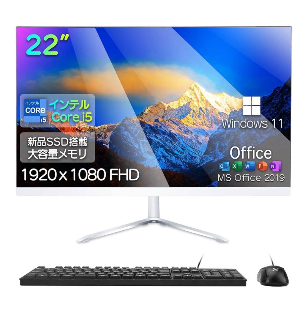 新品未開封　VETESA 22型　一体型パソコン　office UZZ L22