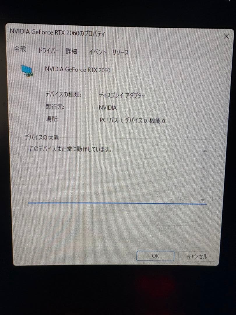 【ジャンク】MSI GeForce RTX2060 AERO ITX 6G OC