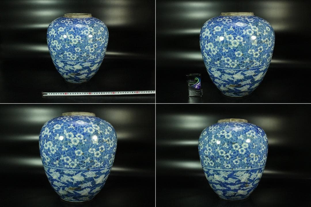 茶道具 茶壺 古 唐物 梅花氷裂紋 壷 32.5cm在銘 瀬戸壷(K-A397)