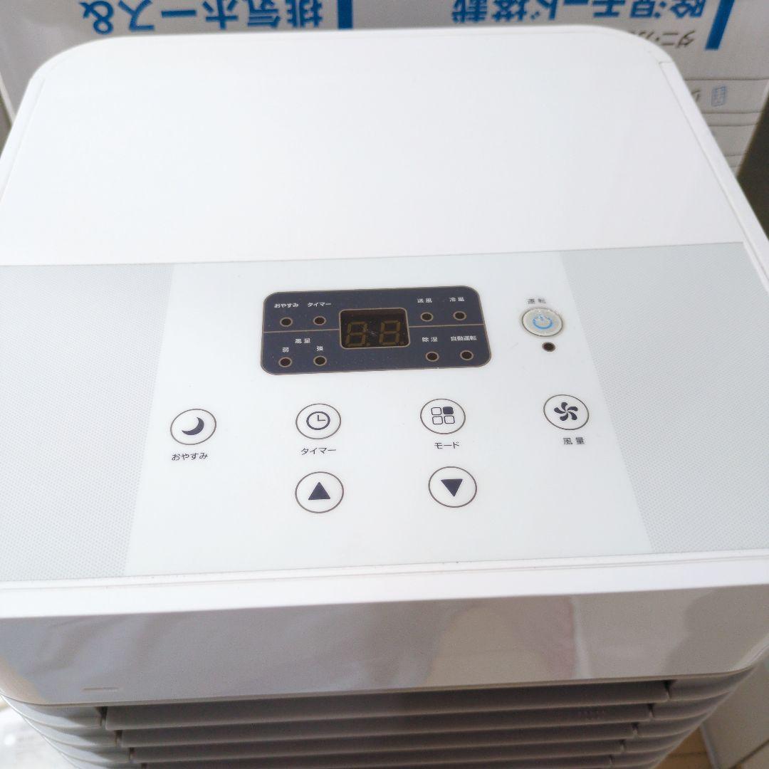 スリーアップ　スポットエアクーラー SC-T2135 sc-t2135