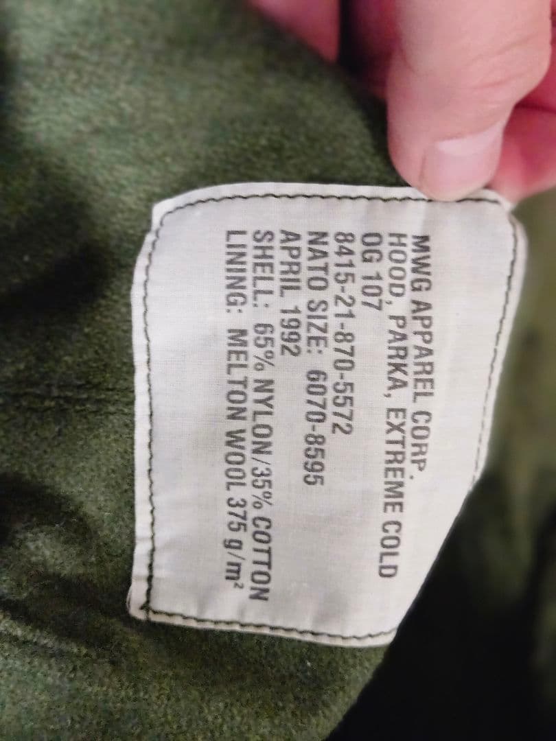 カナダ軍　ecw コールドウェザーパーカー