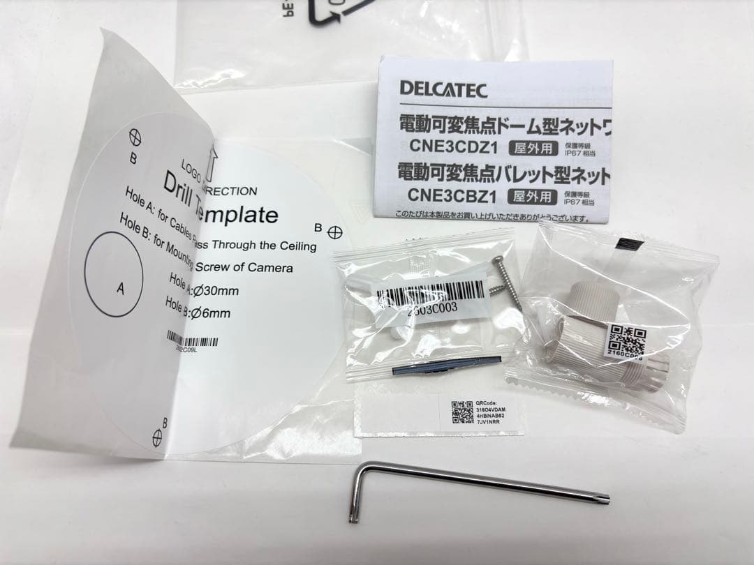 ①DXアンテナ ドーム型ネットワークカメラ ＆ 4ch対応レコーダー