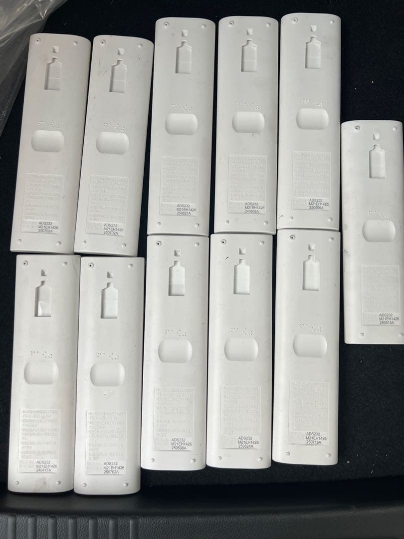 X*Z様 エアコンリモコン ADS232 11個