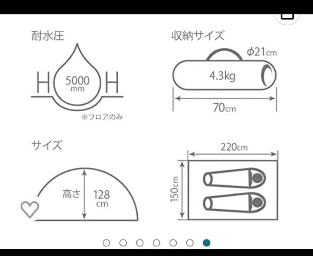DODカンガルーテントS ワンタッチテント