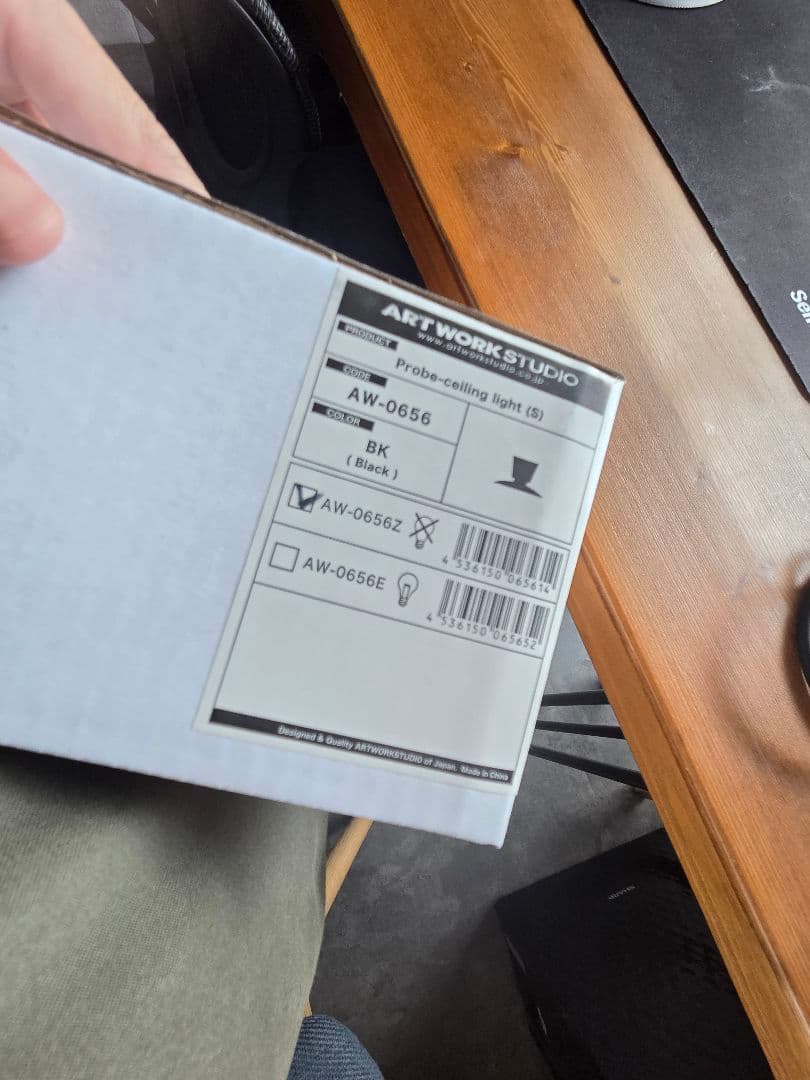 【未使用美品】ARTWORK STUDIO ブラック　シーリングライト　箱無し