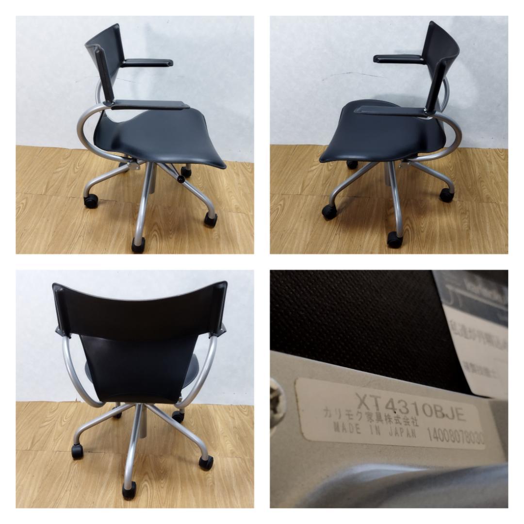 K♢1060 カリモク デスクチェア アームチェア XT4310BJE