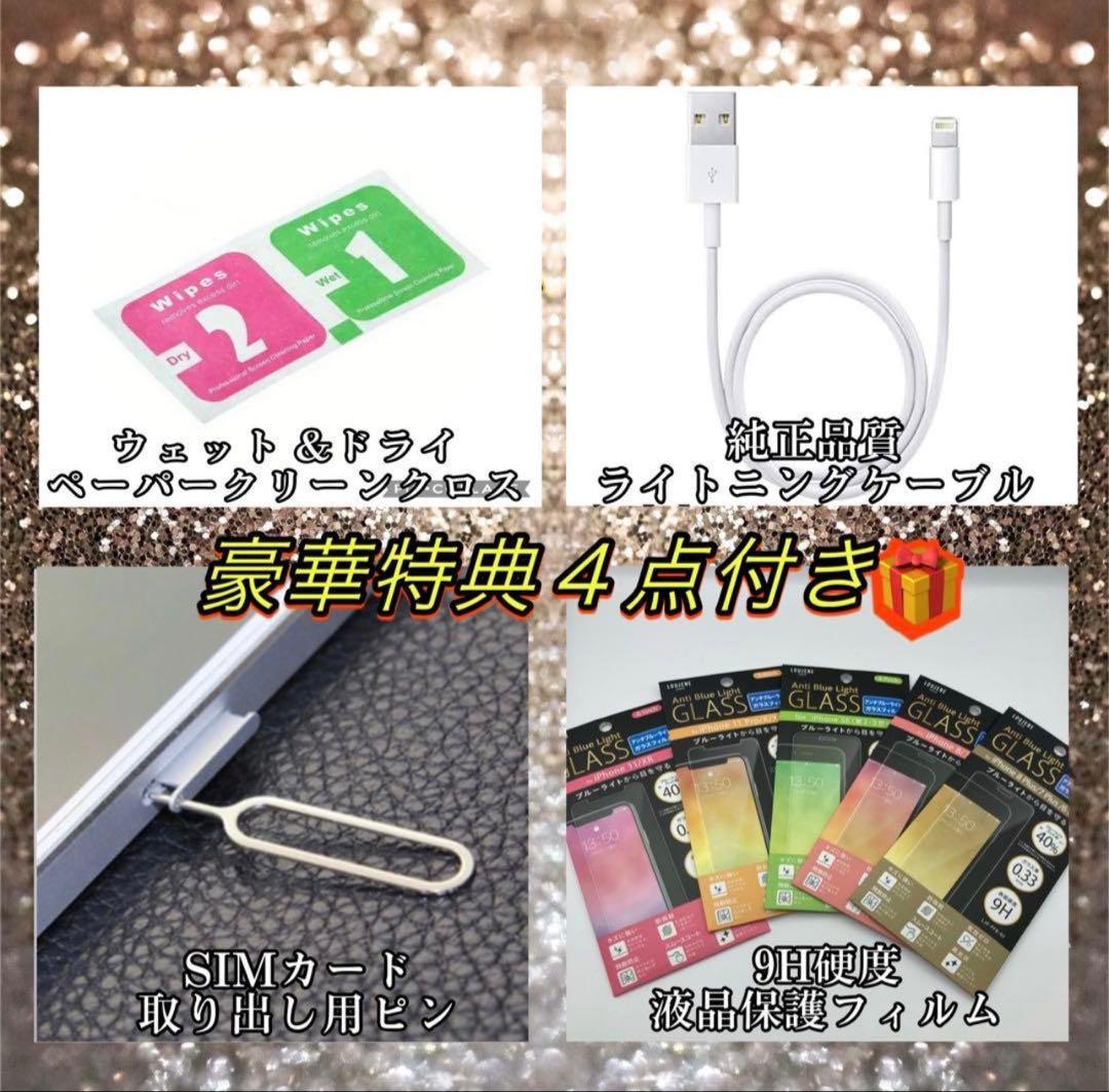 iPhone 11 128GB SIMフリー