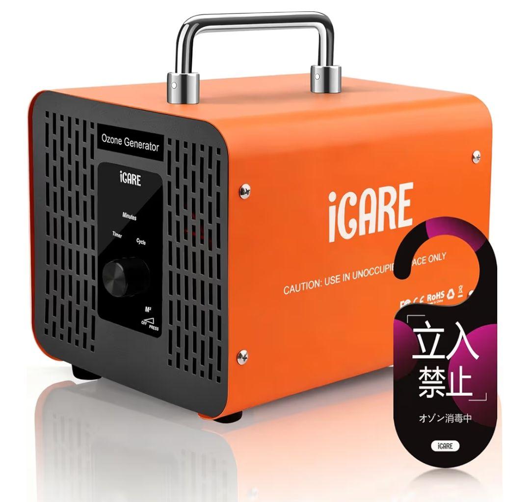iGARE オゾン発生器 60000mg/h、300㎡対応、業務用レベル
