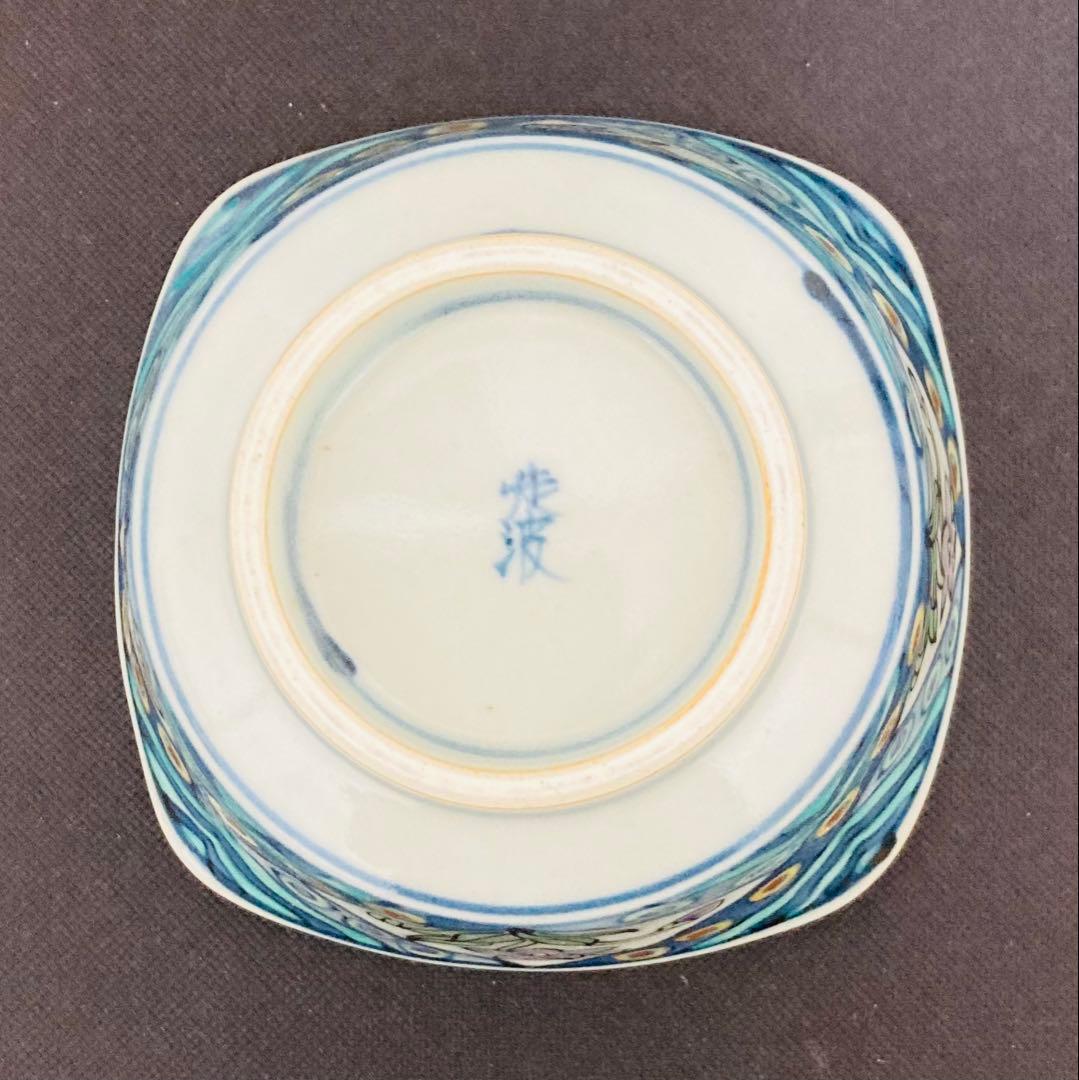 佐藤走波（六代）小鉢　染錦草花文　5客