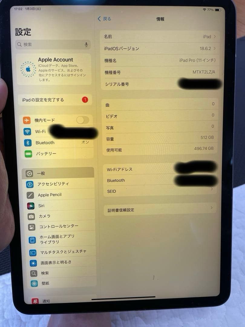 Apple iPad Pro 512GB スペースグレー