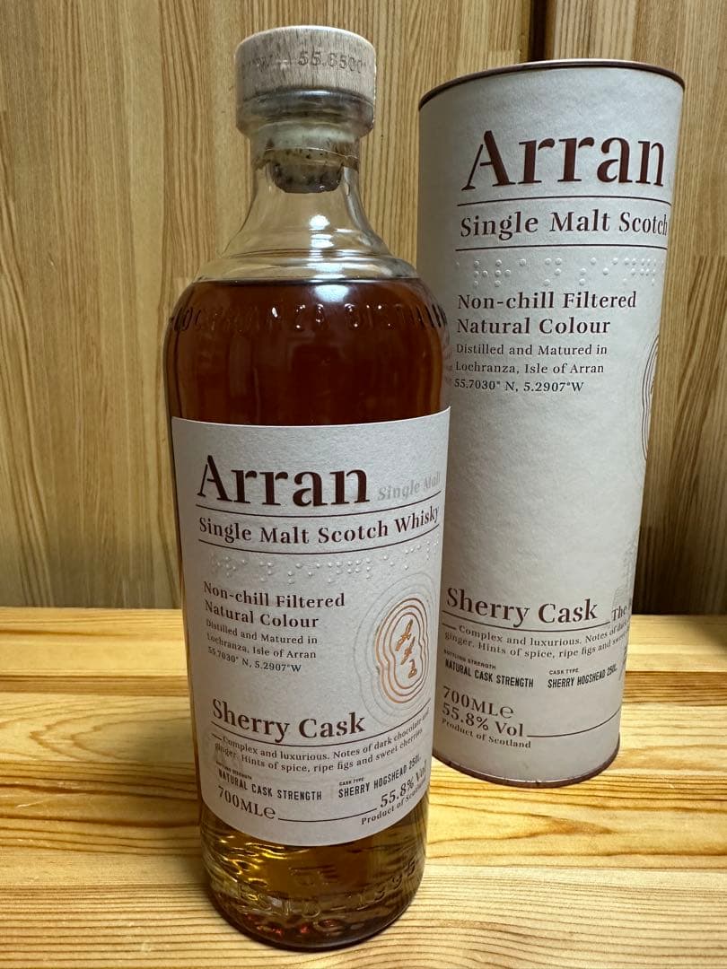 アラン　シェリーカスク　10年　２本セット