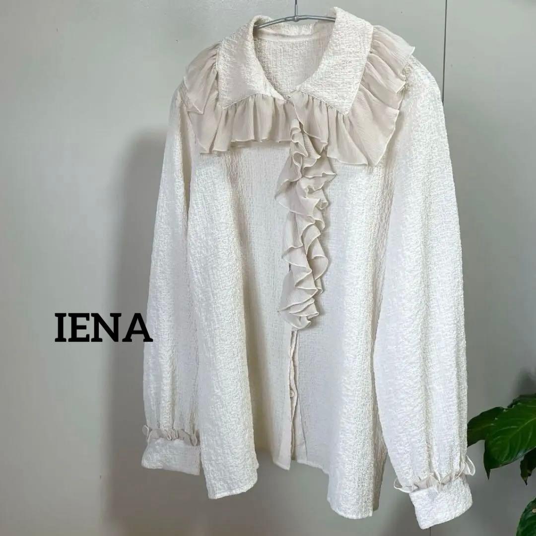 美品 23AW◆イエナ ボリュームカラーブラウス 長袖 ベージュ