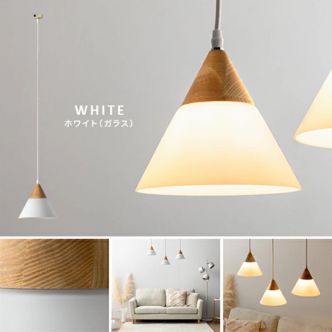3灯ペンダントライト ホワイト ウッド　引掛シーリング　（コードクリップ付き）