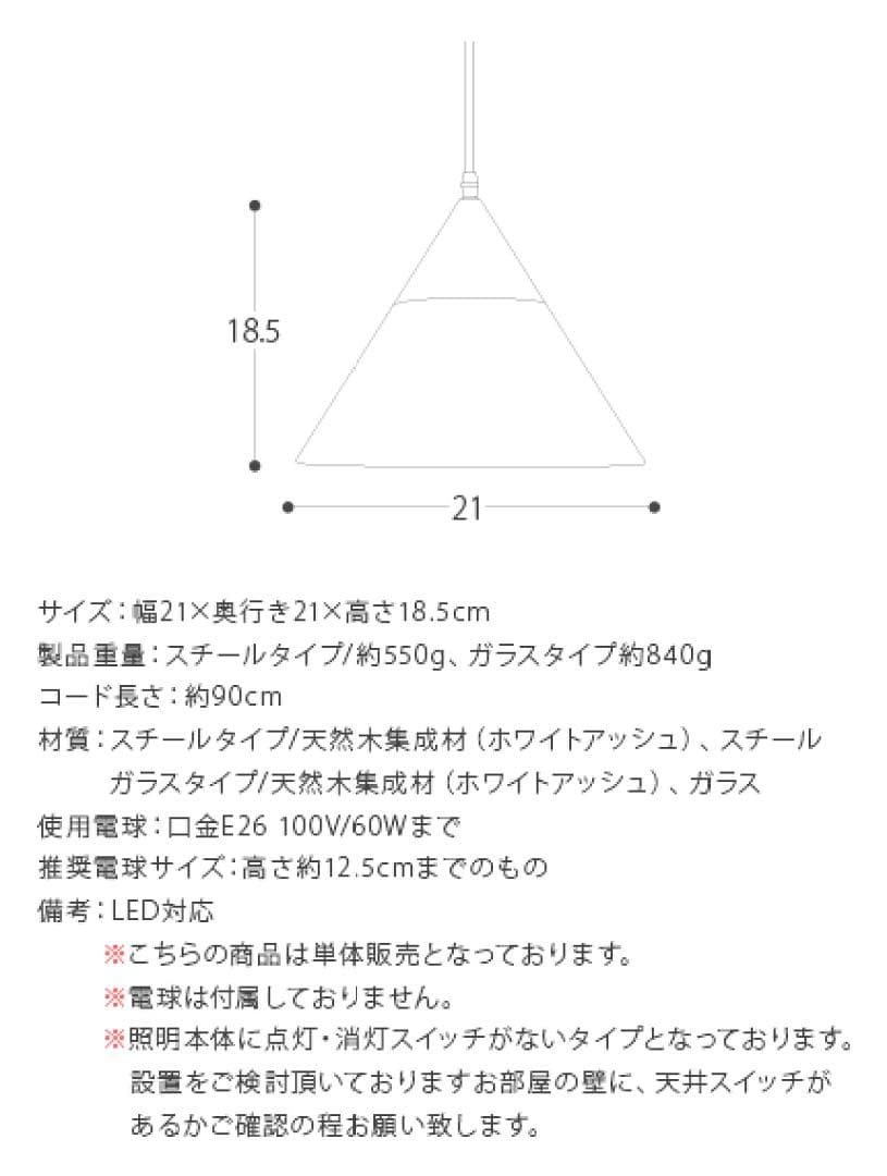 3灯ペンダントライト ホワイト ウッド　引掛シーリング　（コードクリップ付き）