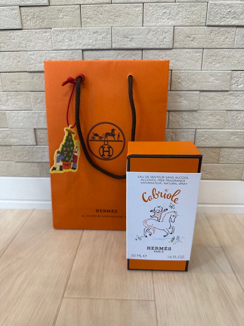 HERMES エルメス フレグランス カブリオル